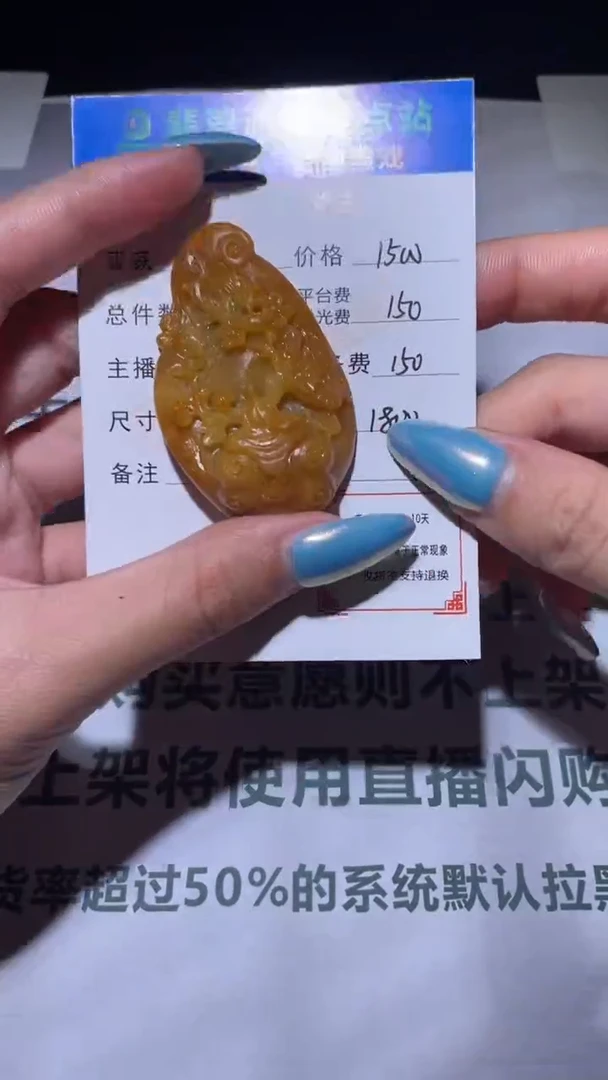未镶嵌定制翡翠毛货-不退不换