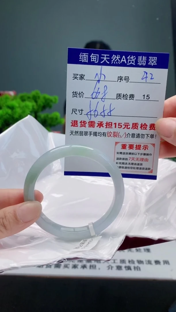 翡翠手镯未镶嵌小****常42缅甸天然A货翡翠需包容瑕疵，介意慎拍