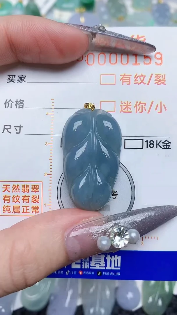 【闪购商品】翡翠颈饰18K金镶嵌4534534535