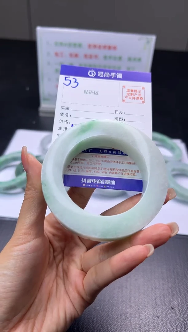 未镶嵌手镯定制翡翠重****）手镯