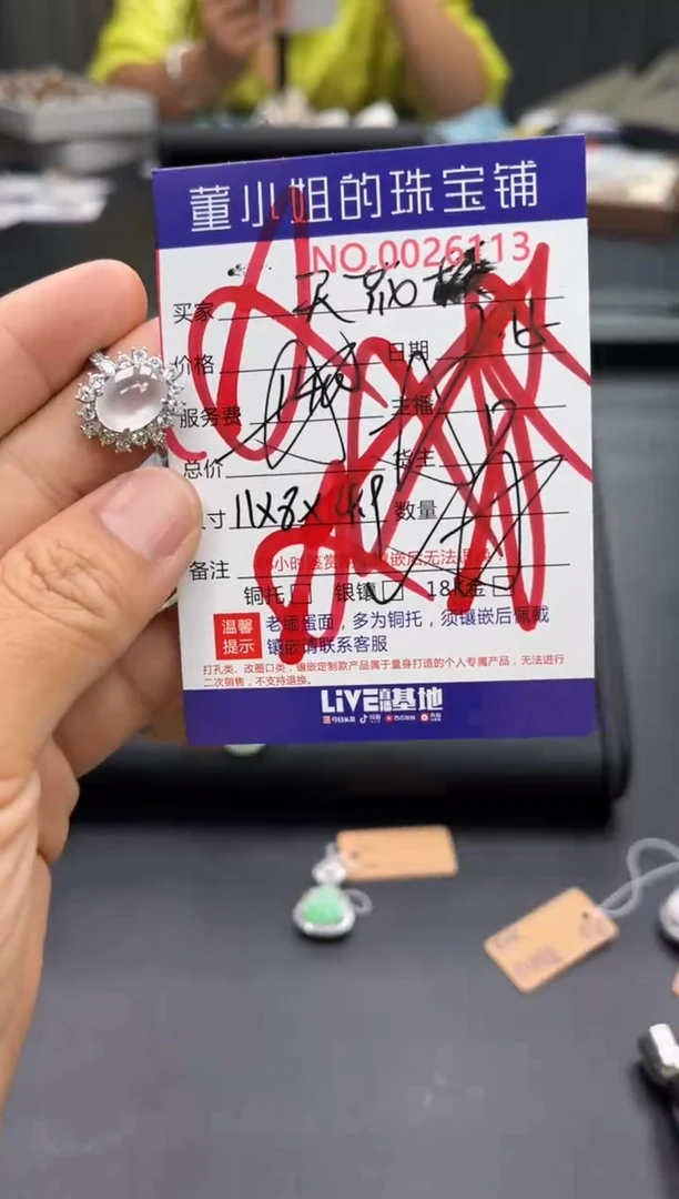 【闪购商品】翡翠戒指银S925镶嵌戒指