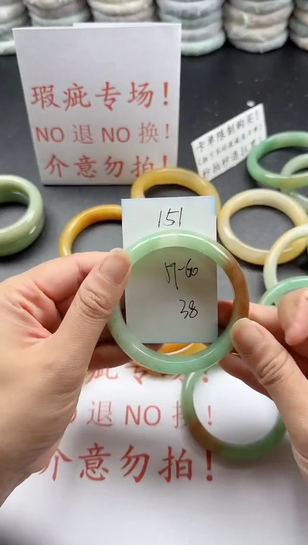 未镶嵌手镯石英质玉151+瑕疵专场