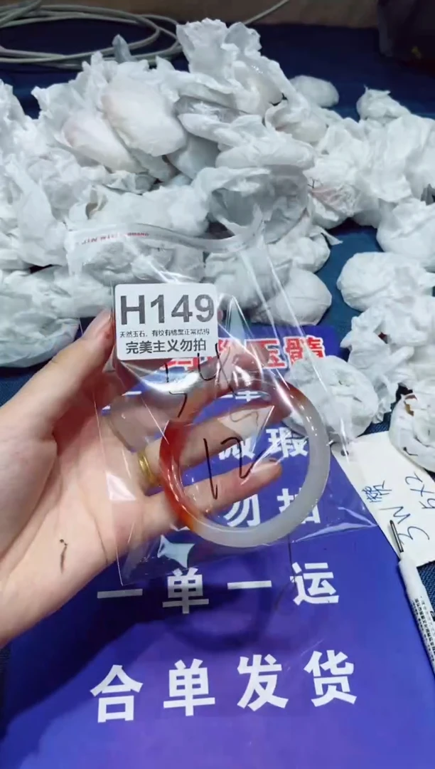 玛瑙/玉髓手镯未镶嵌54