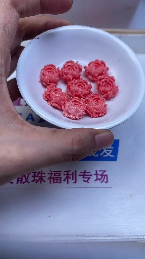 未镶嵌散珠拼合珍珠（马贝珠）C796女皇贝 牡丹花2个8元