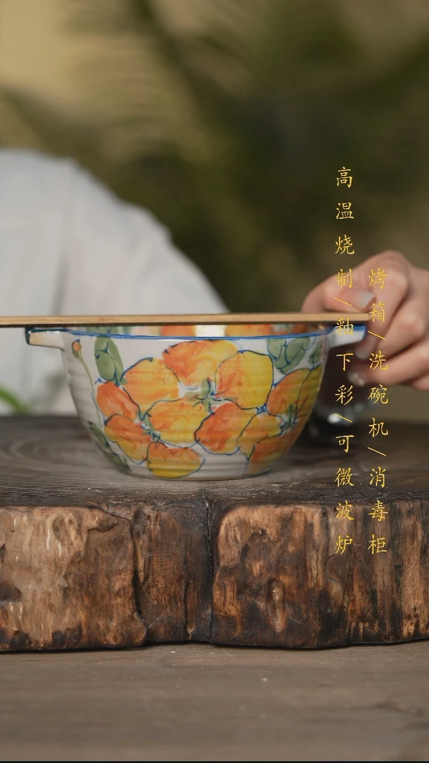 碗景德镇高温釉下彩可微波烤箱洗碗机