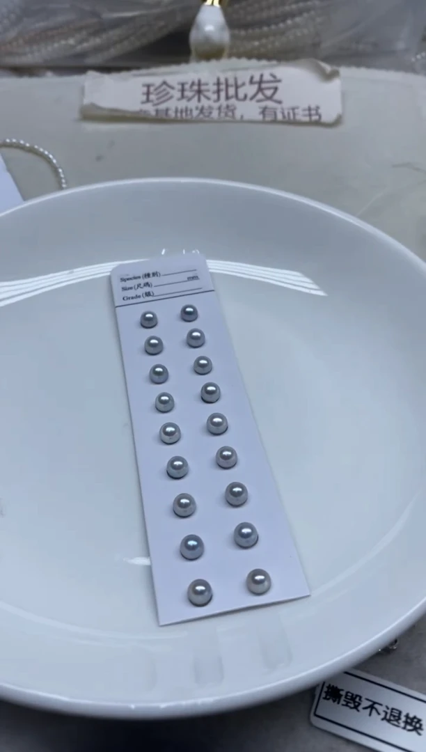 未镶嵌海水珍珠耳饰5-6发1对