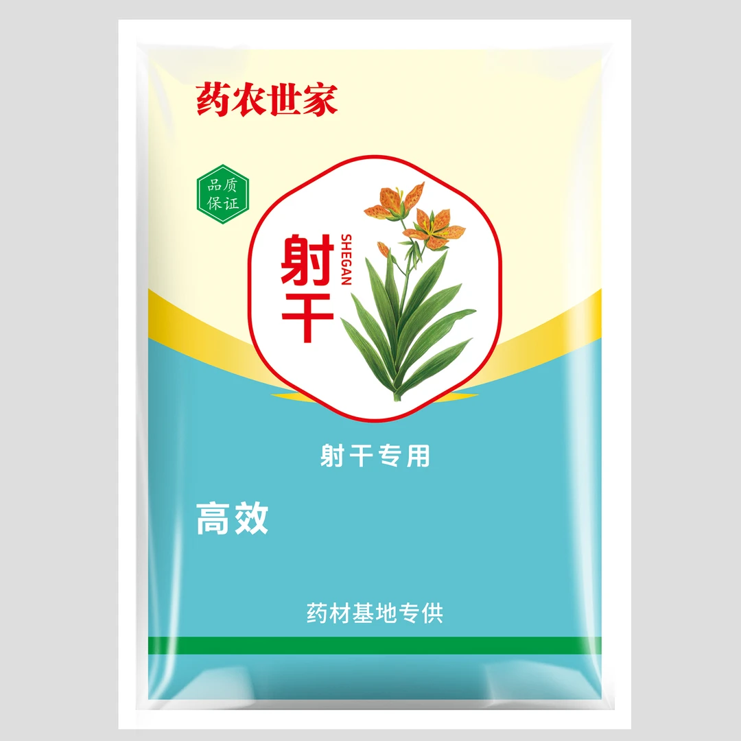 射干专用除草效果好不伤苗厂家直销