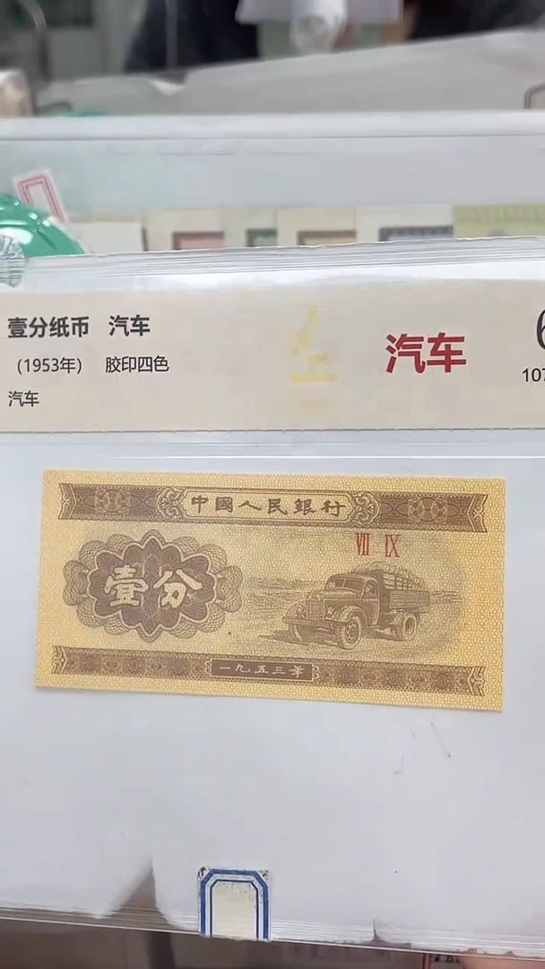 指定链接壹分单张0.1K   22001
