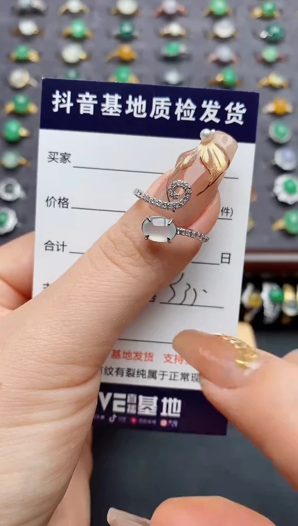 银S925镶嵌戒指翡翠.