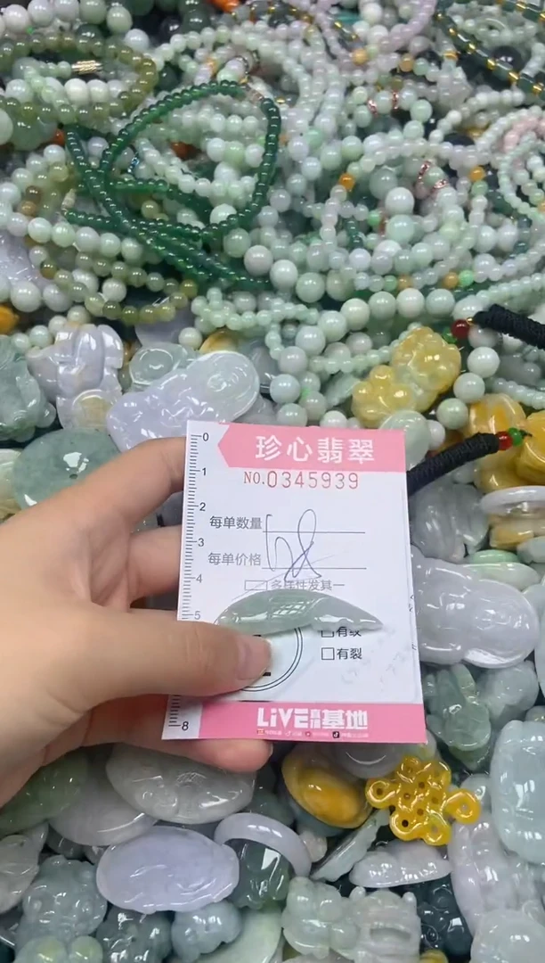 颈饰未镶嵌翡翠闪购0345939多样性发其一