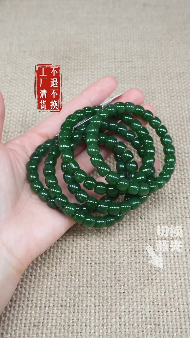 手链未镶嵌和田玉32不退不换多样性发其一纹裂黑点