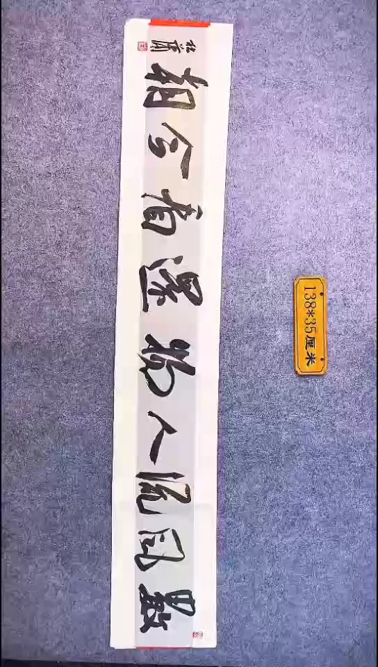 书法094中书协 杜潇书法放漏