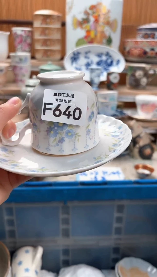 瓷片洋640F满28包邮 不满找客服延迟发货