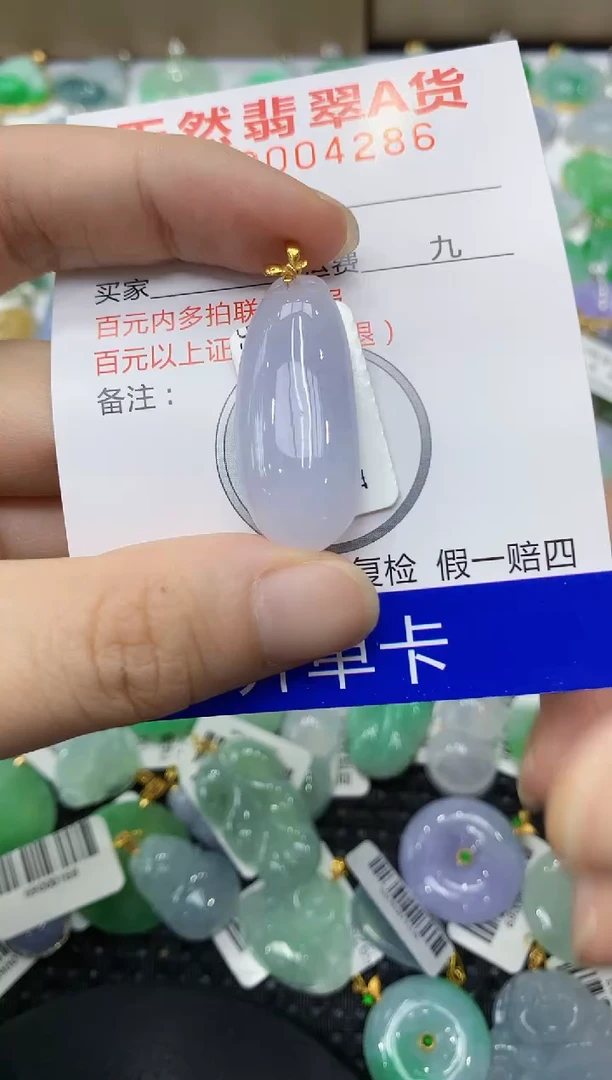 翡翠18K金镶嵌颈饰11111111