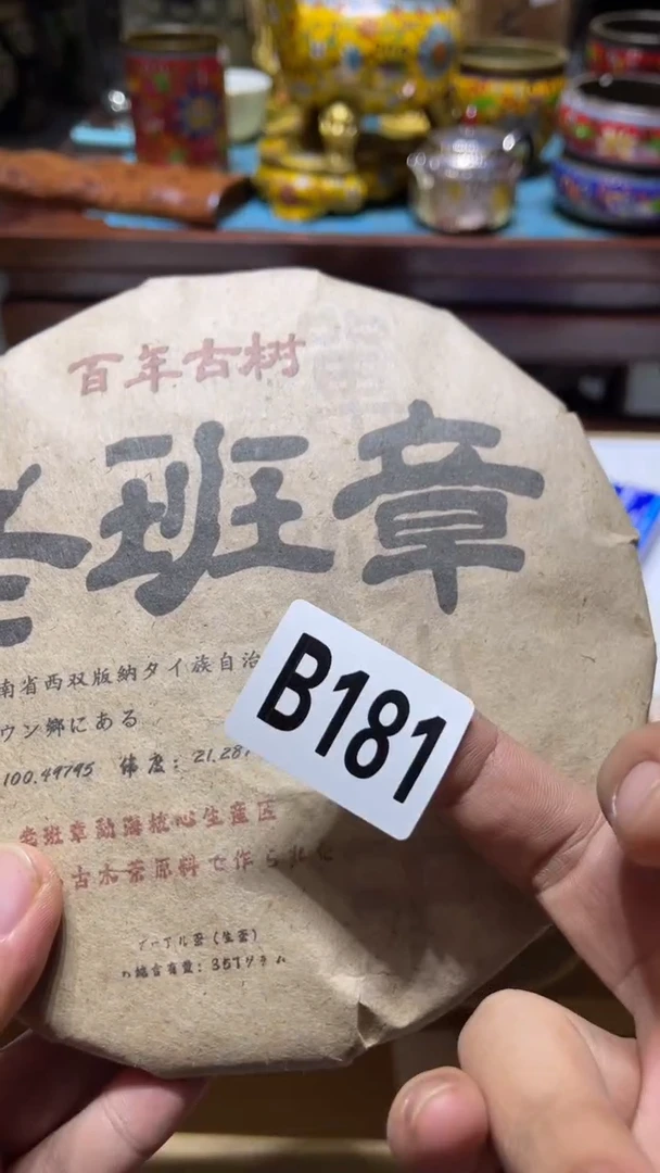 图*瓷器瓷器瓷器瓷器181