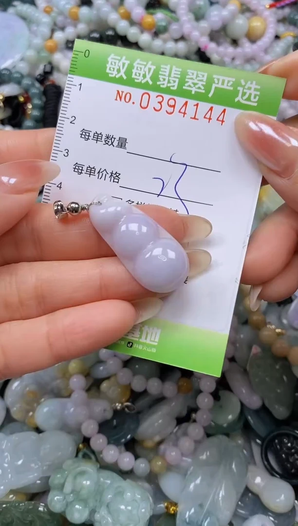 颈饰未镶嵌翡翠闪购0394144