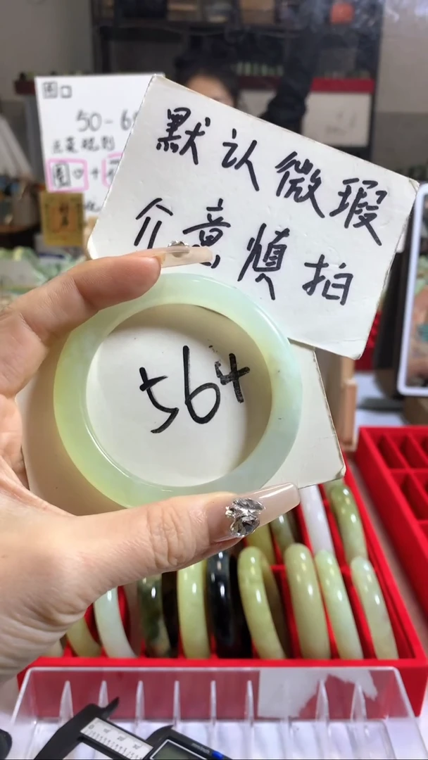 未镶嵌蛇纹石玉手镯1