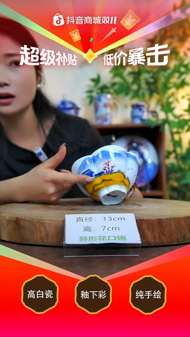 碗白泥景德镇手工手绘陶瓷【食品级】