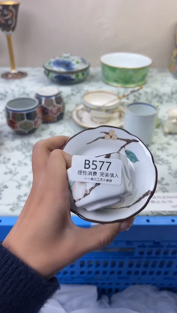 瓷云***坊577BBBBBBBBBBBB
