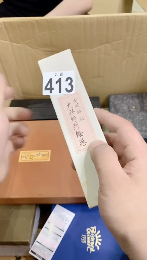 【闪购商品】瓷片413 ToYa ToYa ToYa