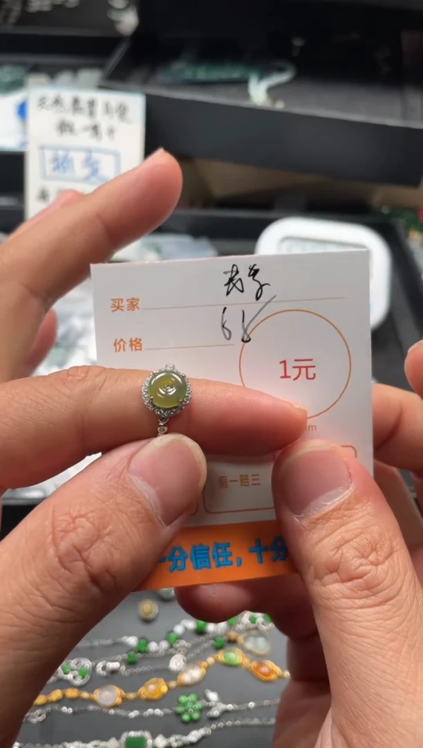 颈饰未镶嵌翡翠静**开挂件