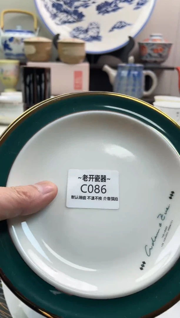 【闪购商品】瓷片086新号开播全场包邮海外工艺品默认瑕疵