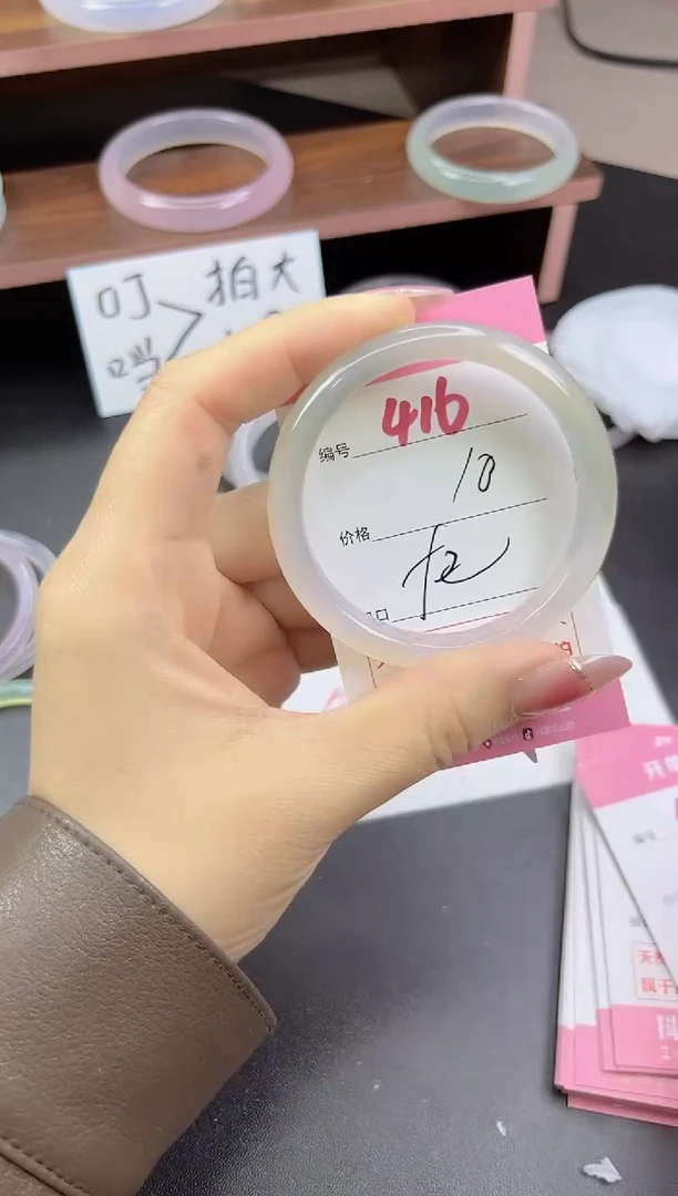 手镯玛瑙/玉髓未镶嵌416