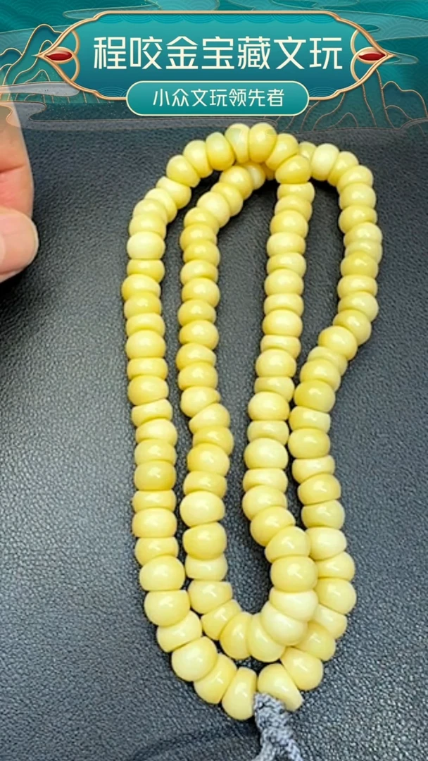 非金属皮质主播推荐    108-1.0 香香