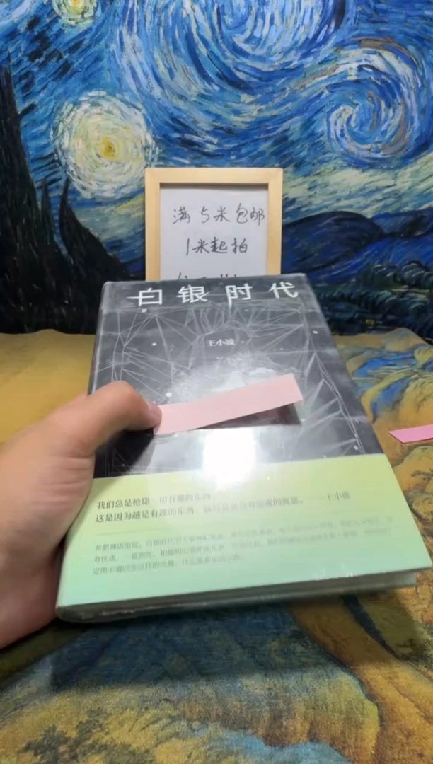 水***达永威书社下单链接