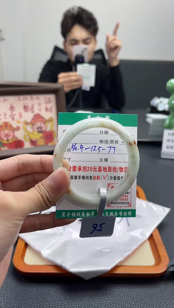 未镶嵌手镯翡翠翡翠1   正圈56