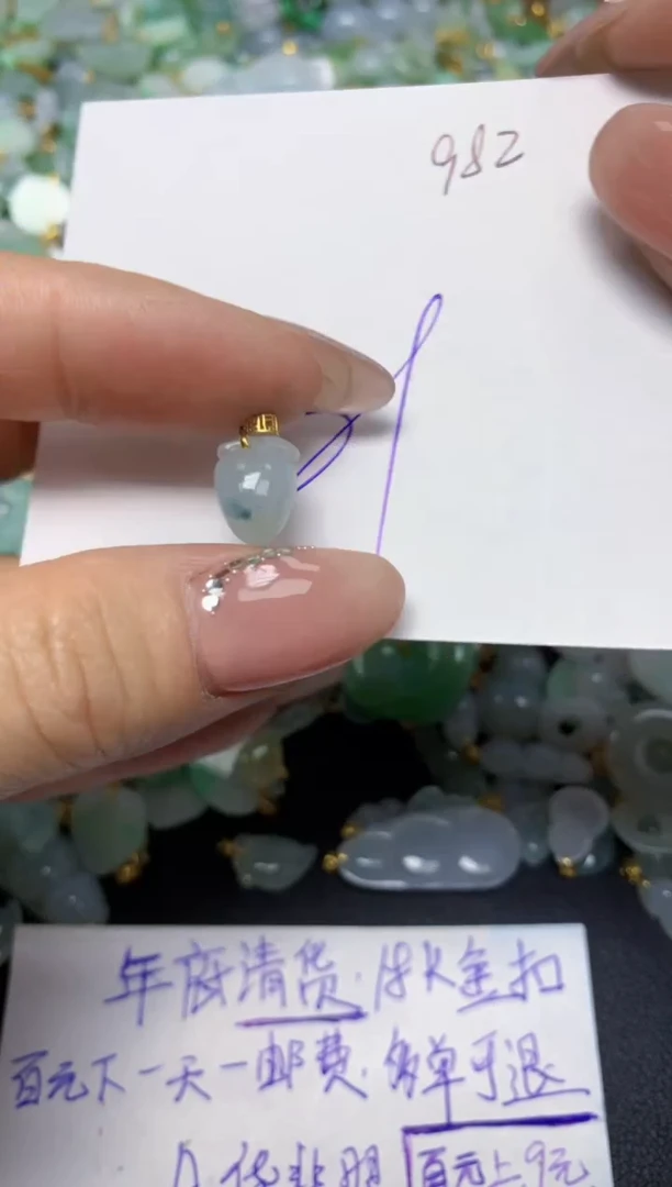 【闪购商品】翡翠挂件18K金镶嵌 天然翡翠A货