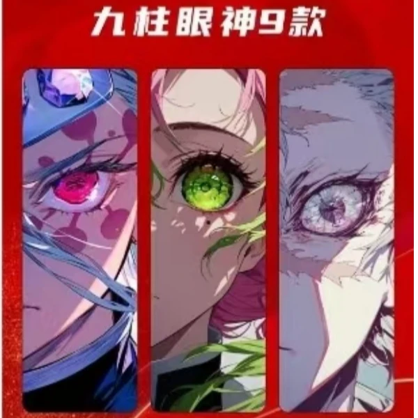 【文创好物】哩咪文创鬼灭之刃 亚克力票根
