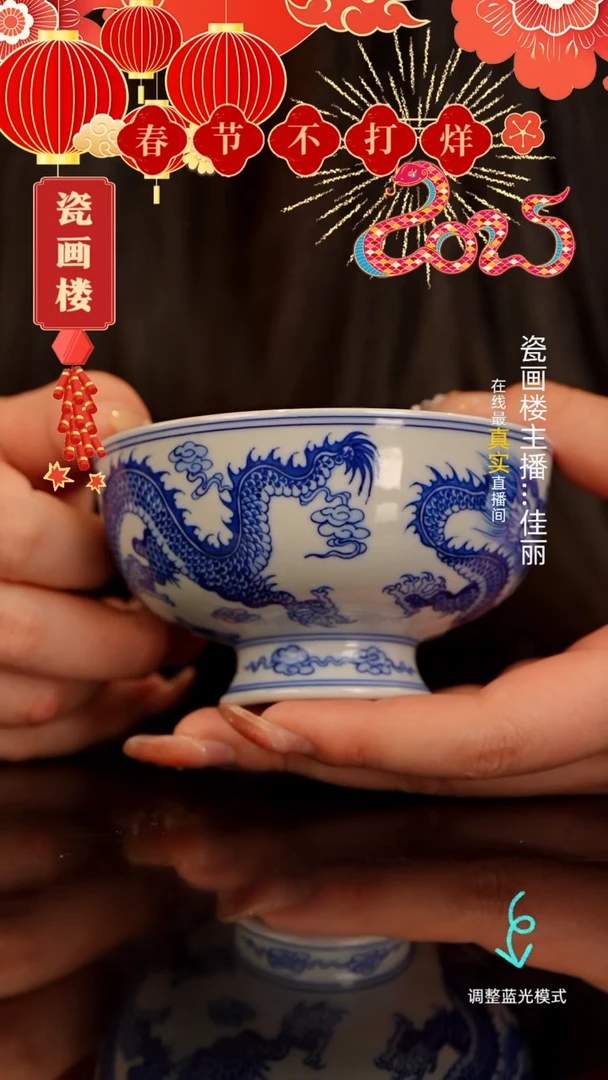 【闪购商品】瓷片瓷瓷瓷瓷瓷瓷瓷