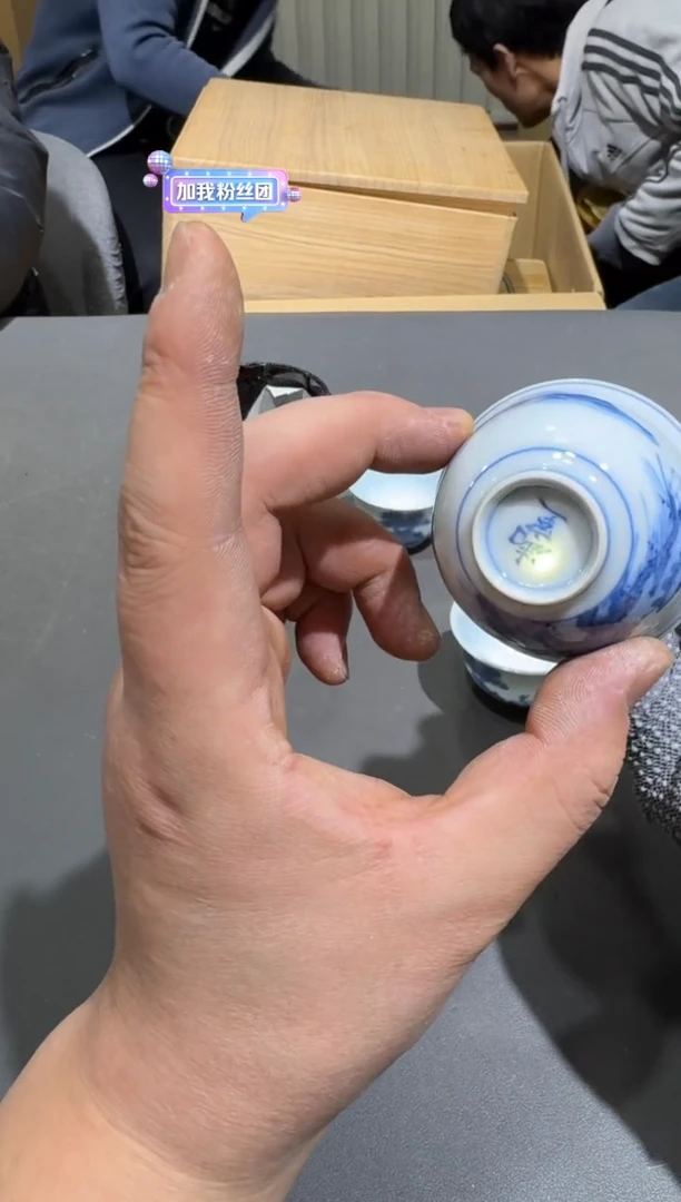 【闪购商品】杯小四孤品收藏中古品