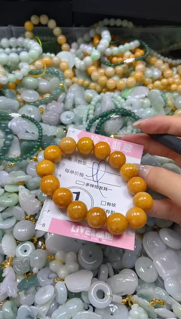 翡翠未镶嵌颈饰闪购0250735