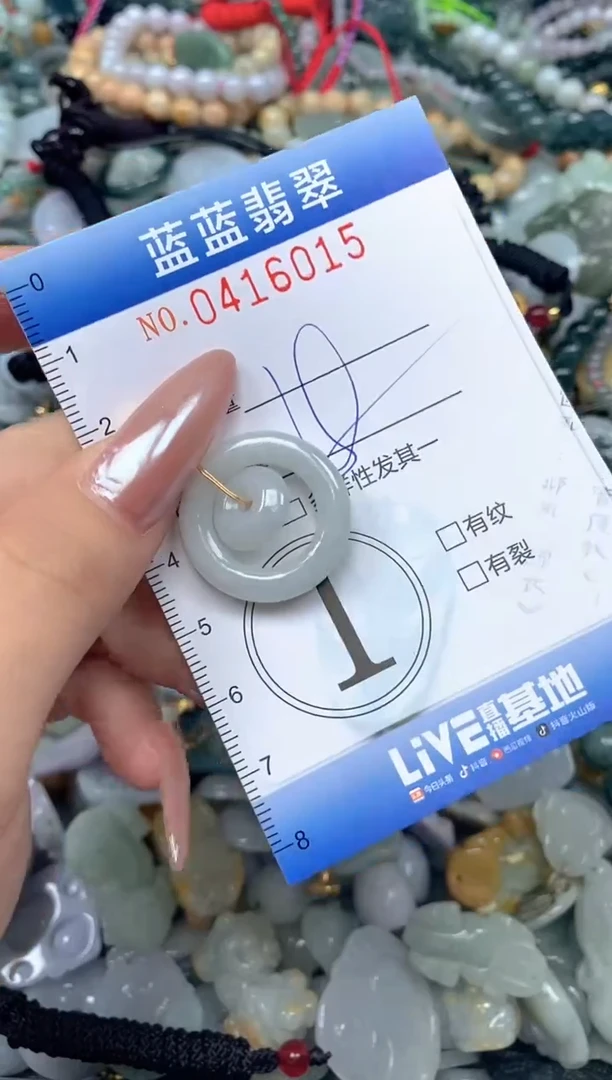 颈饰未镶嵌翡翠闪购0416015