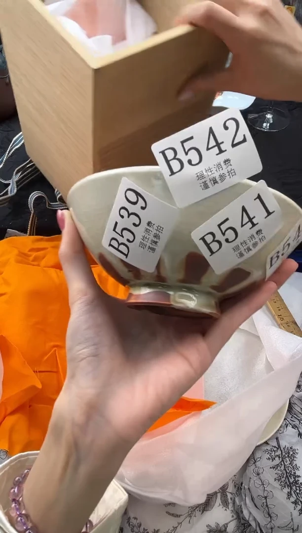 瓷片用****4       B543
