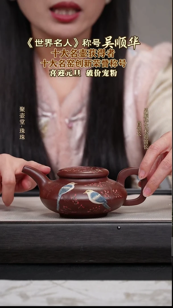 茶壶紫砂宜兴原矿紫砂壶