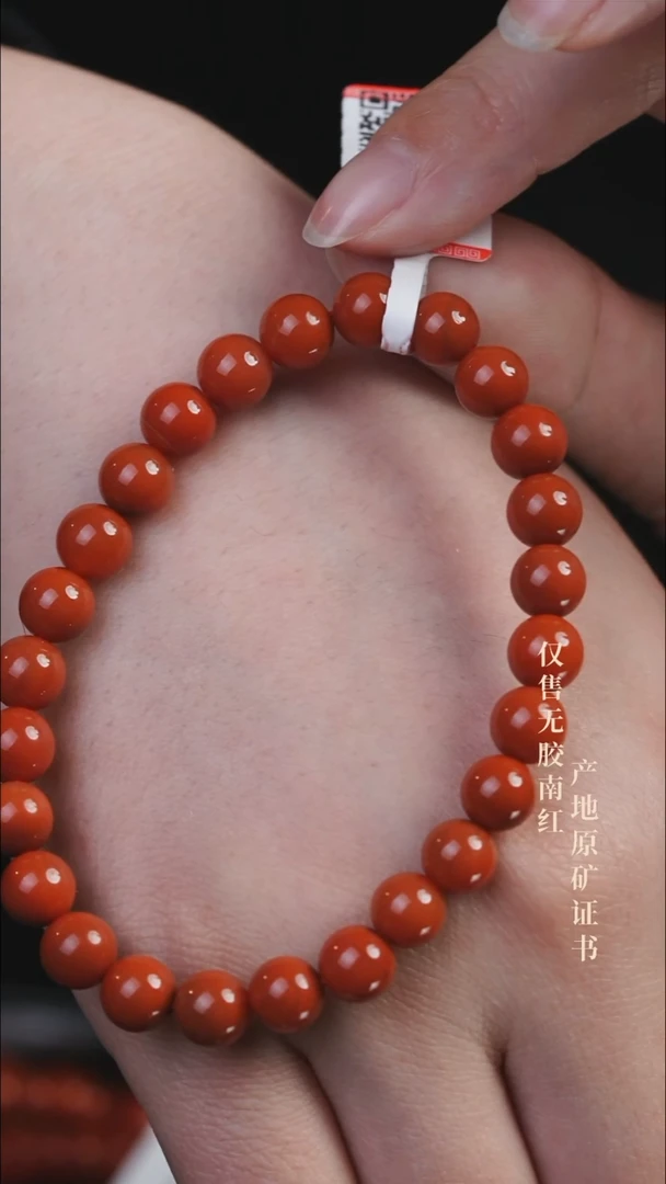 未镶嵌手串南红玛瑙柿子@@SCSZ单-7mJ手工