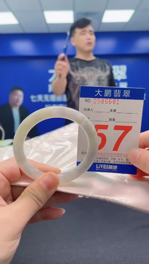 翡翠手镯未镶嵌AAAAAAAAA