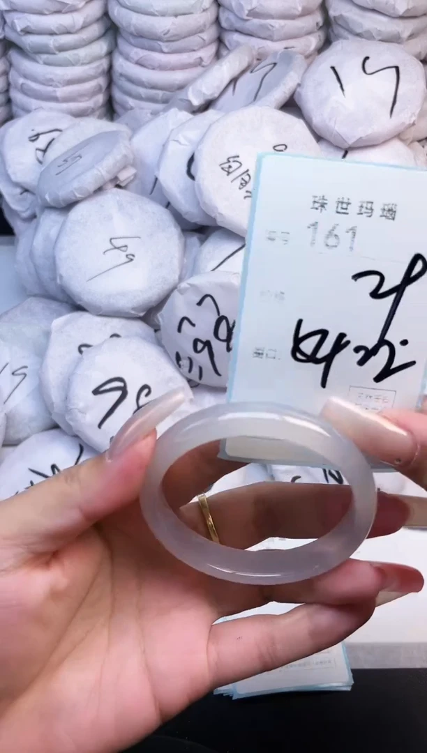 手镯玛瑙/玉髓未镶嵌161