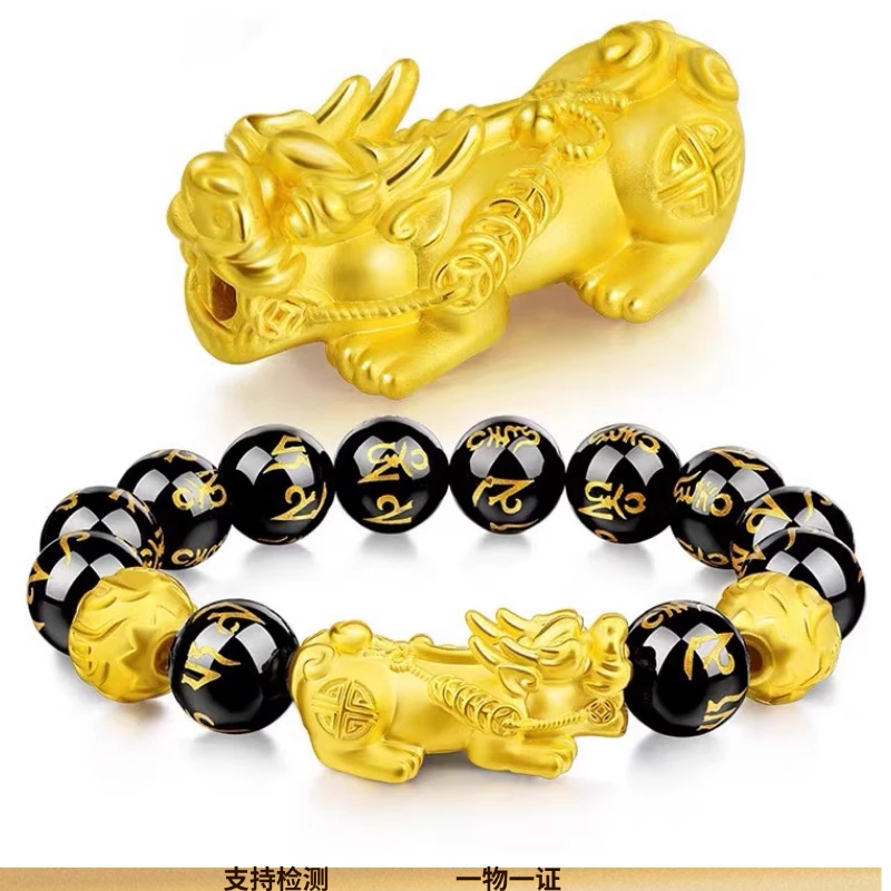 足银手链 男士时尚貔貅六字真言转运珠路路通手串送老公