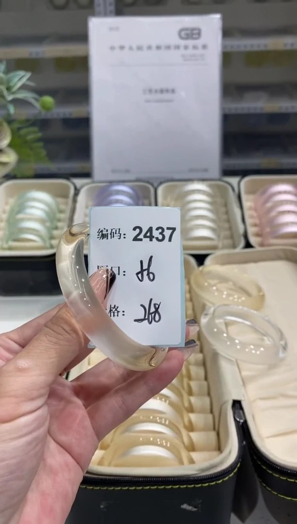 非金属无编码2437