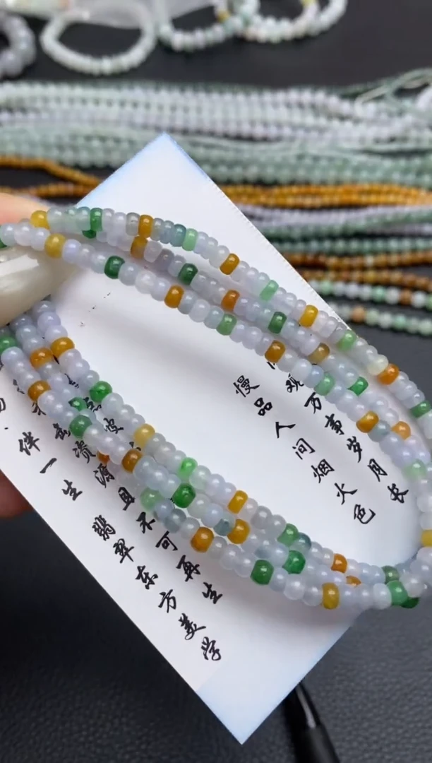 未镶嵌定制翡翠翡翠毛货~