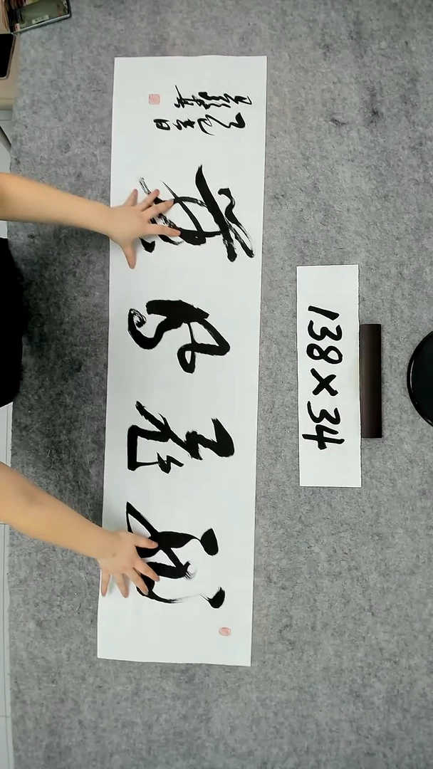 书法吕老师书法作品