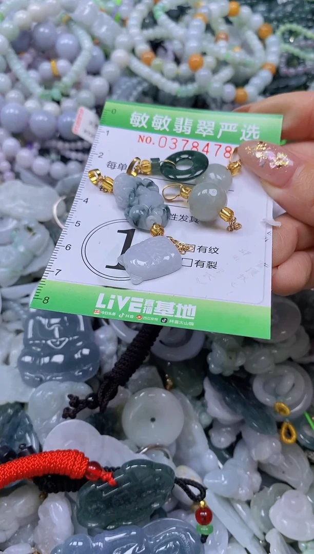 颈饰未镶嵌翡翠闪购0378478