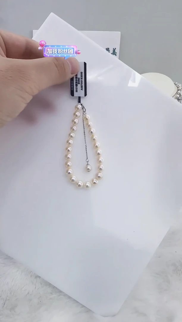 未镶嵌淡水珍珠DA珍珠手链 a487