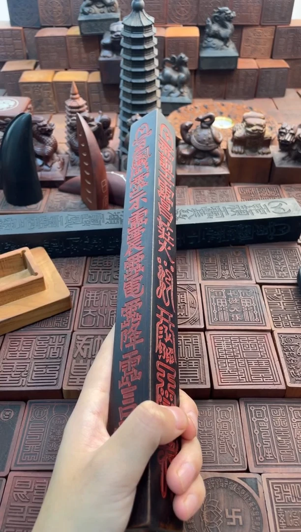 枣木30cm天棚尺黑色描朱砂