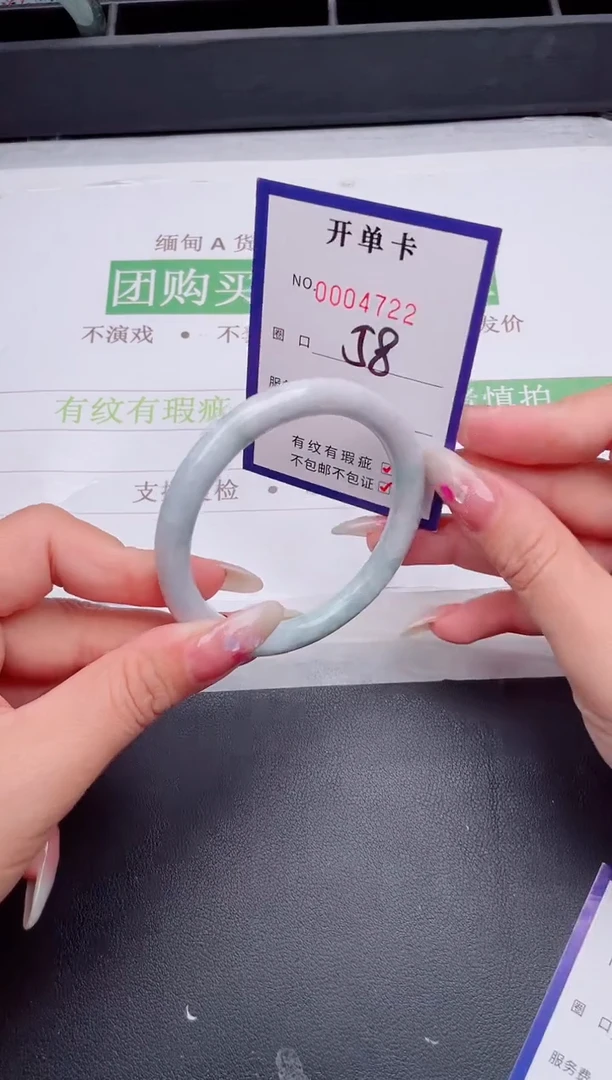 未镶嵌手镯翡翠翡翠手镯未镶嵌