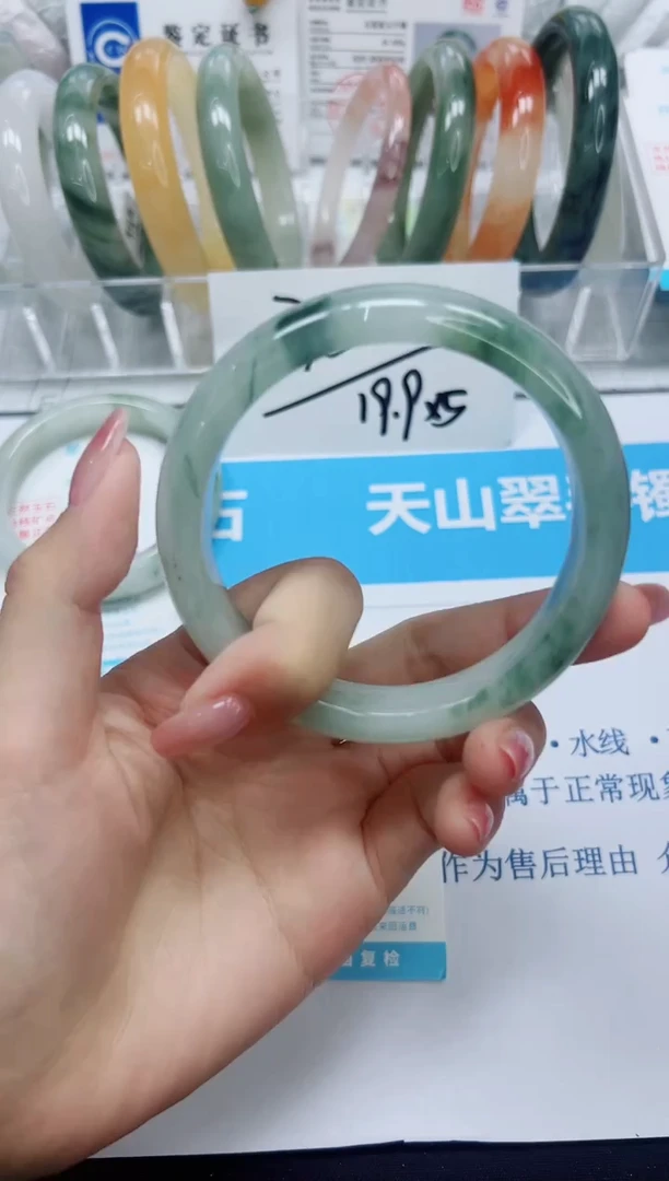 石英质玉手镯未镶嵌52/62